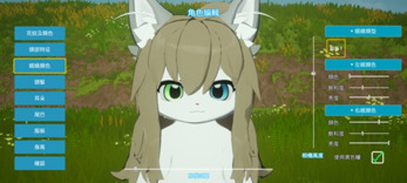 星源遗境(Stellar Legacy) screenshot