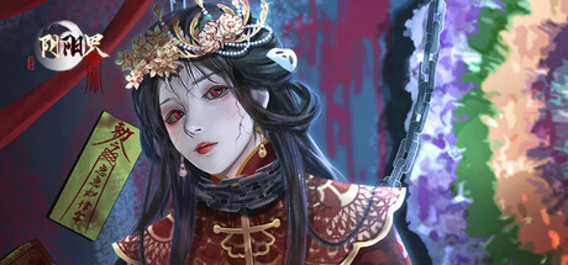 阴阳界：志怪放置副游 Image