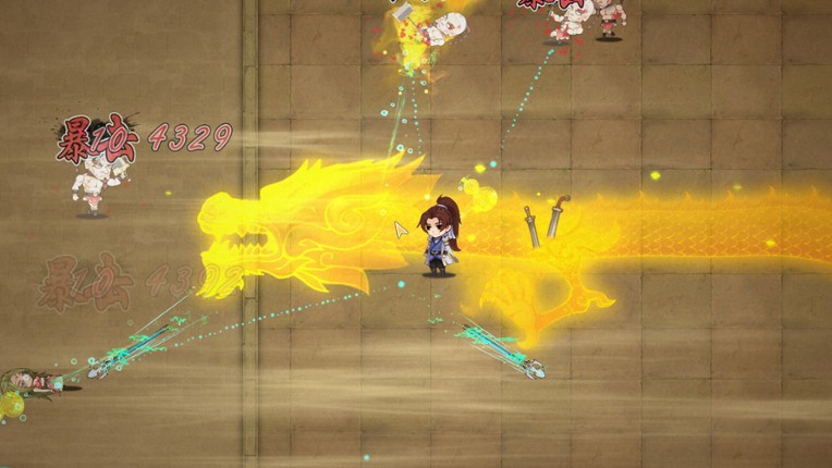 风流公子romantic young man screenshot