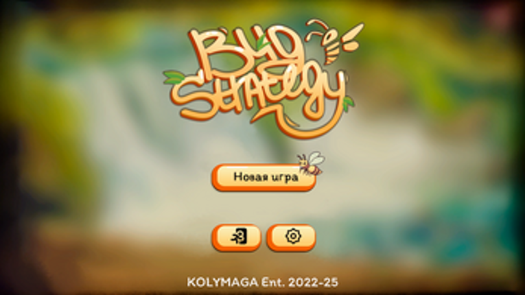 Bug Strategy screenshot