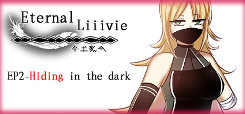 Eternal Liiivie EP2- Hiding in the dark Image