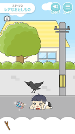 ぼっちゃん。 -脱出ゲーム Image