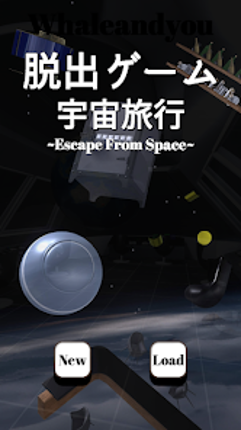 脱出ゲーム　宇宙旅行 Image