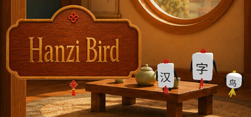 Hanzi Bird Image