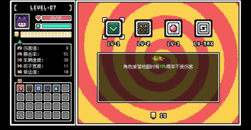 Let's bounce! Popsicle boy! screenshot