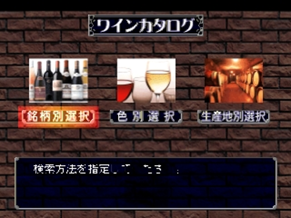 The Bistro: Ryouri & Wine no Shokunin tachi Image