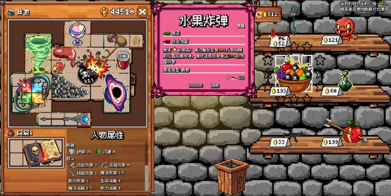 The Choice Of Survival screenshot