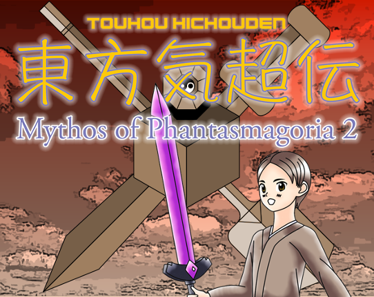 Touhou Kichouden: Mythos of Phantasmagoria 2 Image