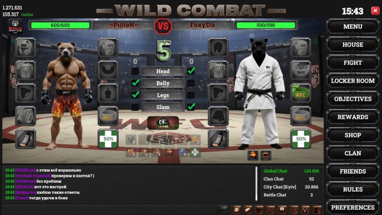 Wild Combat Image