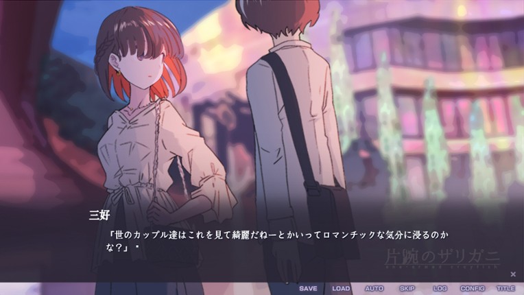 片腕のザリガニ - one-armed crayfish screenshot