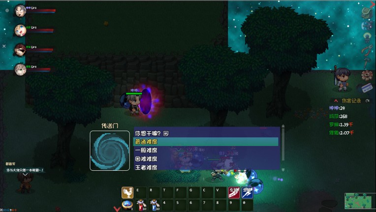 砍啊砍 Image