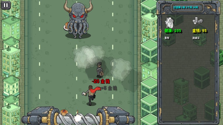 Death Line: Don’t Stop 斩杀线：极限生机 screenshot