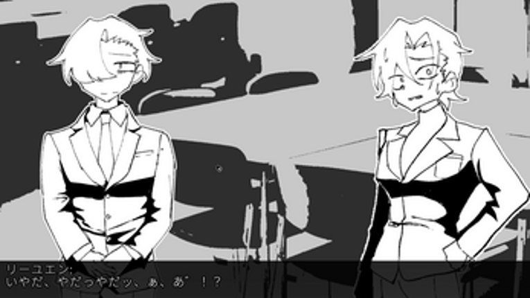 EgoMixer screenshot