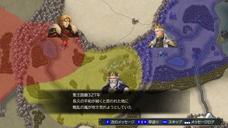 Eutolant Saga screenshot