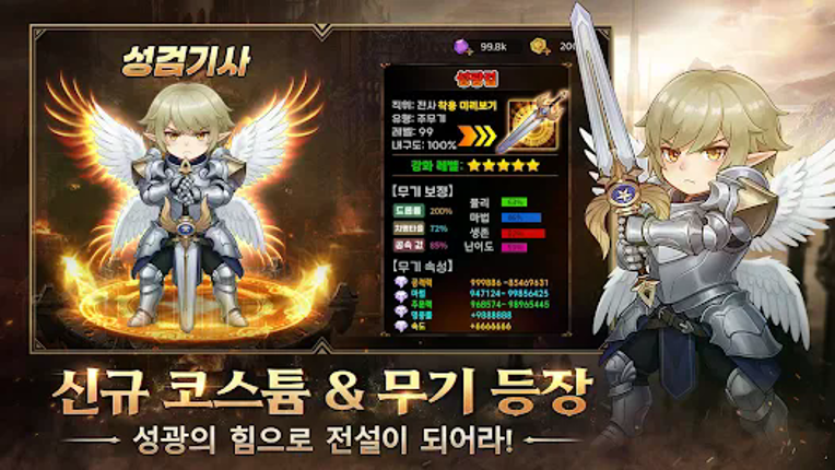 손가락 나갔다: 던전팡팡 screenshot