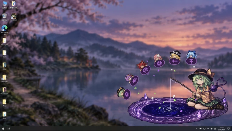 Koishi’s Fishing Journal screenshot