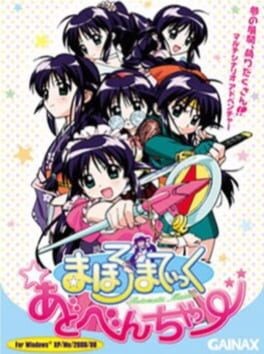 Games like Mahoromatic Adventure