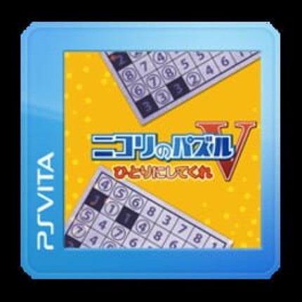 Nikoli no Puzzle V: Hitori ni Shitekure Game Cover