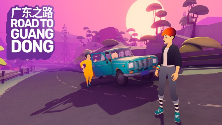 Road to Guangdong screenshot