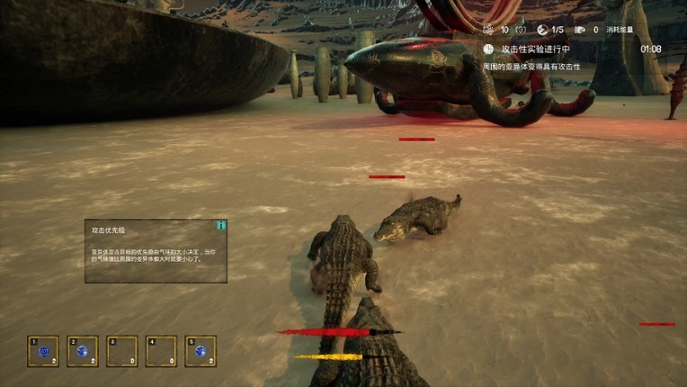 The King Of Beasts screenshot