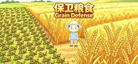 Games like 保卫粮食 Grain Defense