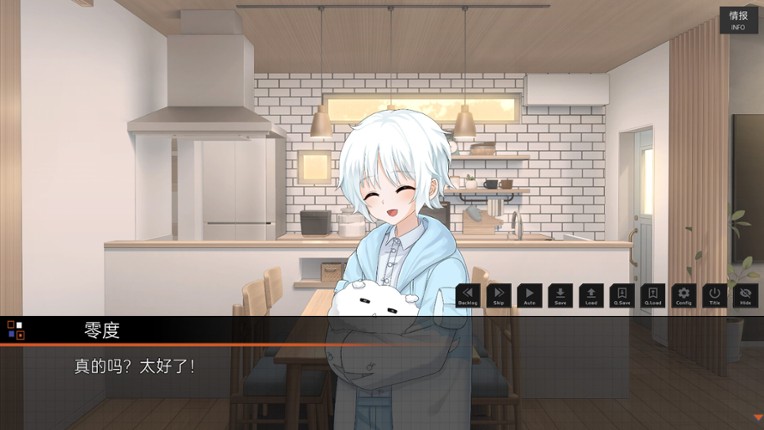 落暮余歌Song of Dusk screenshot