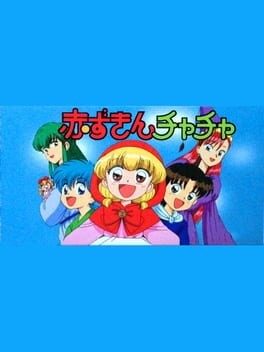 Games like Akazukin Cha-cha