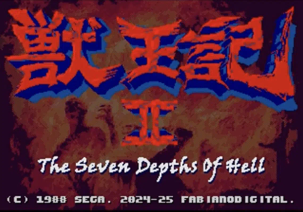 Altered Beast 2 - The Seven Depths Of Hell (Mega Drive & Sega Genesis) Image