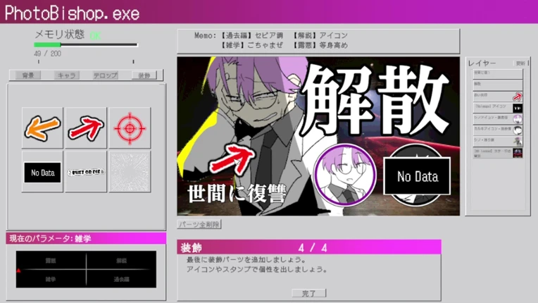 BUZZ or DIE screenshot