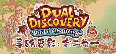 Games like Dual Discovery: Unite Challenge 寻踪觅影：合二为一