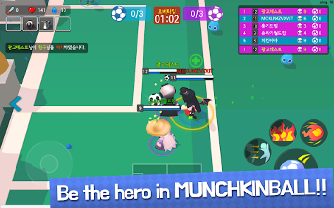 Munchkin.io - Clash of Crowns! screenshot