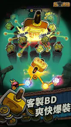 放置法陣 screenshot