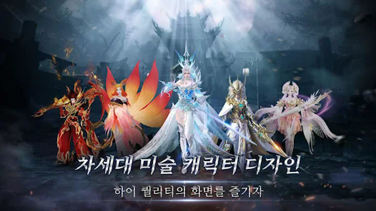 신 선혼: 리버스 Image