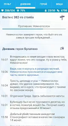 Годвилль Image