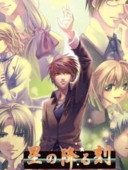 Games like Hoshi no Furu Toki