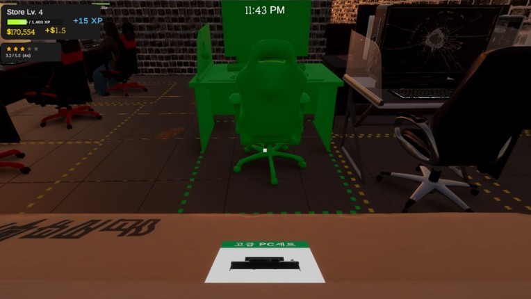 K-PC Cafe Simulator screenshot