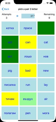 PickAPair Bulgarian - English Image