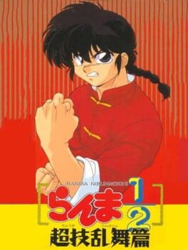 Games like Ranma ½: Chougi Ranbu-hen