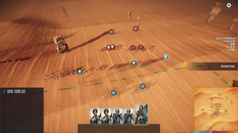 Scorched Warfare screenshot