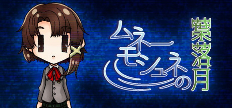 serial experiments l-If-e Image