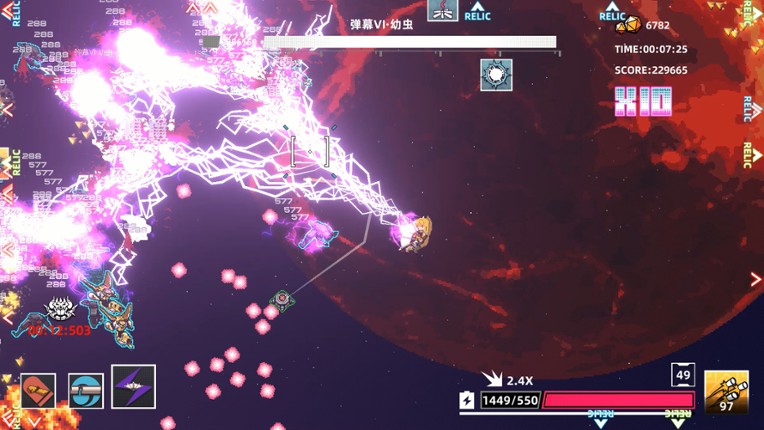 Strike Buster Prototype screenshot