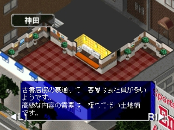 The Bistro: Ryouri & Wine no Shokunin tachi Image
