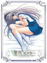 Tomoyo After: It's a Wonderful Life Image