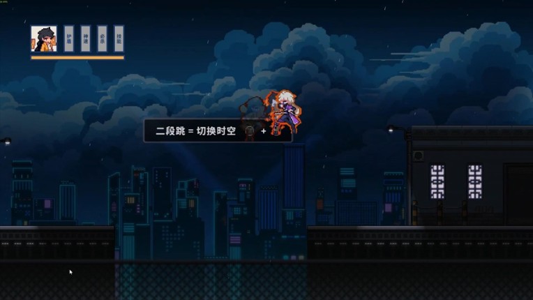 伥影重生 Ghost:Reborn screenshot