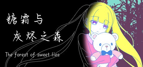 Games like 糖霜与灰烬之森 The forest of sweet lies
