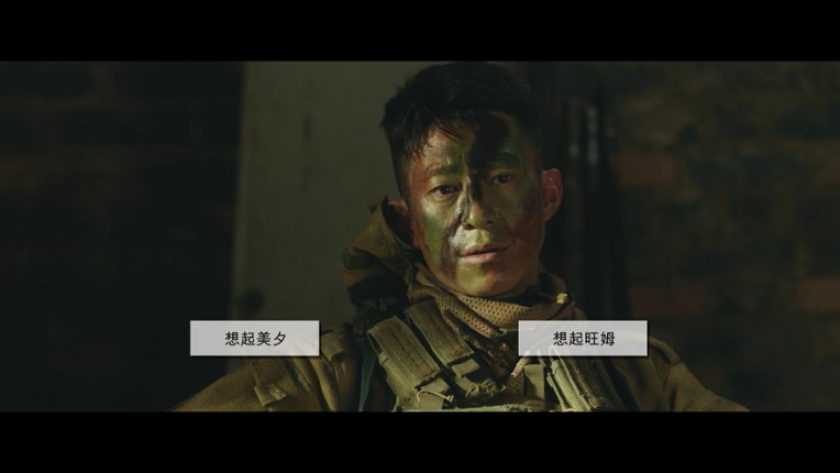 返杀 Back Fire screenshot