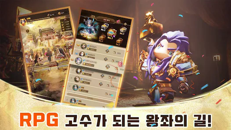 난투삼국: 국전삼국 screenshot