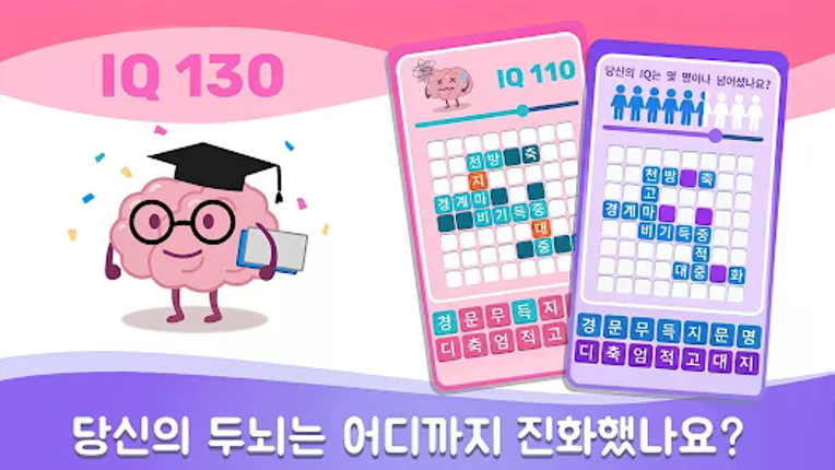 Wodpuz: Word Search Puzzles screenshot