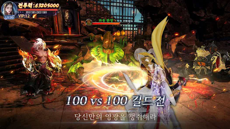 신 선혼: 리버스 Image