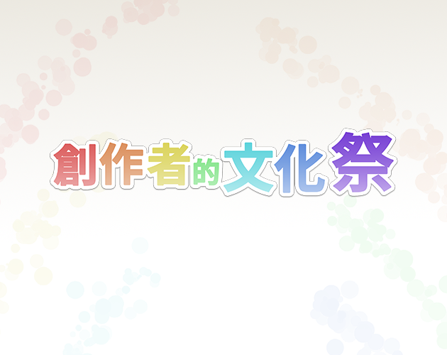 Games like 創作者的文化祭 - 2022會場
